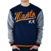 Свитер Manto Tokyo Blue