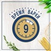 Спагетти Federici 500 г