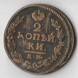 K11244 1821 2 копейки км ад K11244 1821 2 копейки км ад