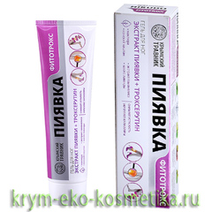Гель для ног с экстрактом Пиявки «Фитотрокс» с троксерутином, конским каштаном, маклюрой и гамамелисом ТМ Крымский Травник