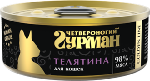 Четвероногий Гурман Golden консервы для кошек телятина 100 г
