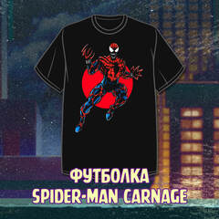 Spider-Man'94 Краудфандинг