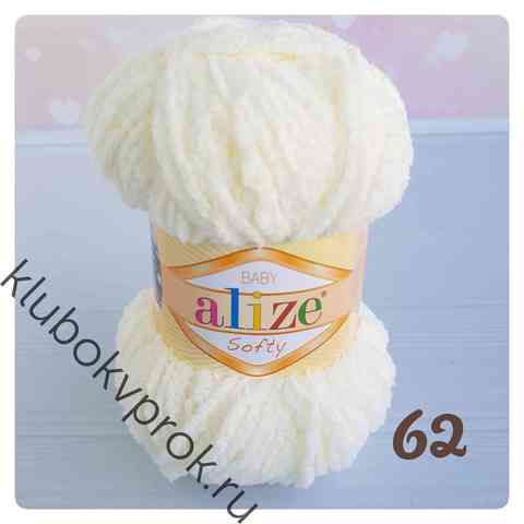 ALIZE SOFTY 62, Светло молочный