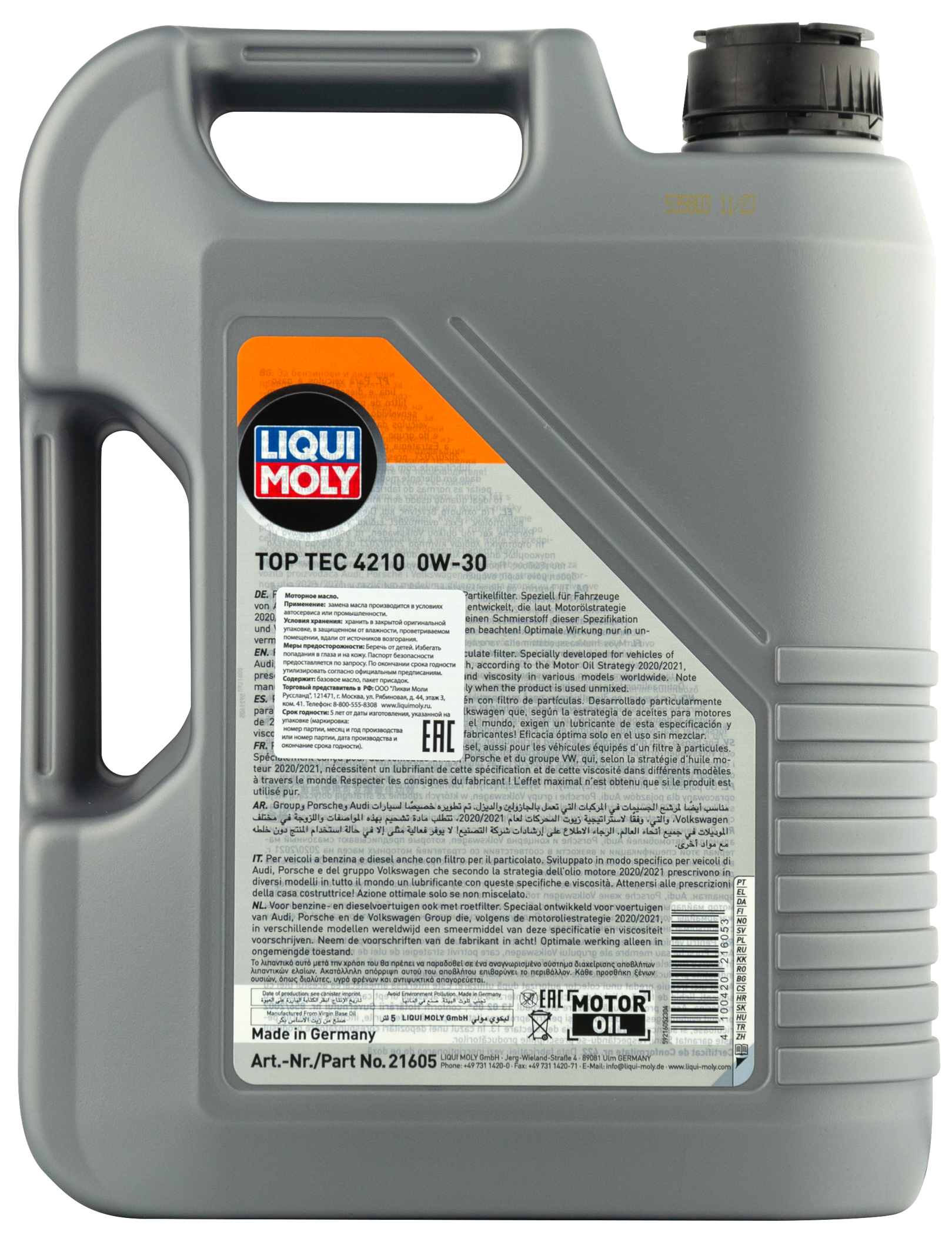 Моторное масло Liqui Moly Top Tec 4210 0W30 hc-синтетическое 5л