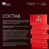 Напиток с экстрактом корейского красного женьшеня безалкогольный негазированный CHEONG KWAN JANG
