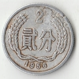 K13080 1956 Китай 2 фэня K13080 1956 Китай 2 фэня