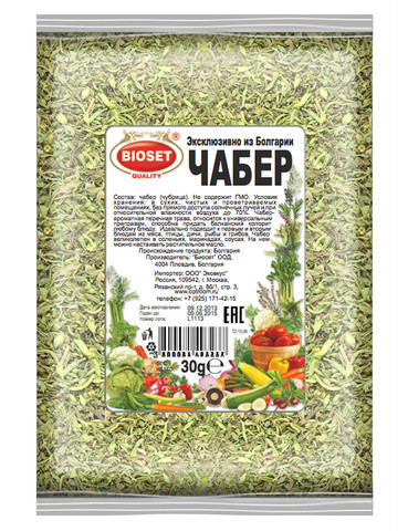 Чабер ( чубрица) 1 кг.