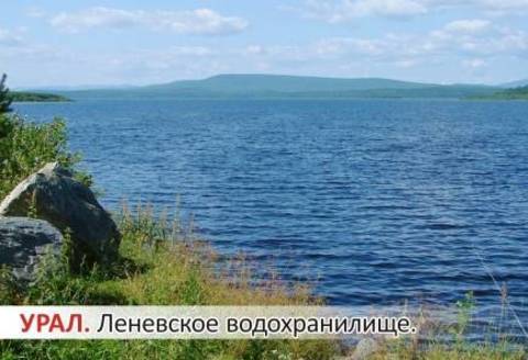 Урал Сувенир - Магнит Урал закатной 80*53 мм №0003
