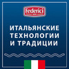 Спагетти Federici 500 г