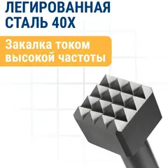 Бучарда SDS-plus ПРАКТИКА 45x45х180 мм, 16 зубьев, серия Профи (791-653)