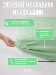 Наматрасник непромокаемый на резинке с бортиком салатовый