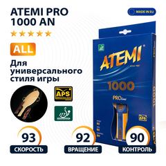 Ракетка для настольного тенниса ATEMI PRO 1000 AN