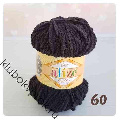 ALIZE SOFTY 60, Черный