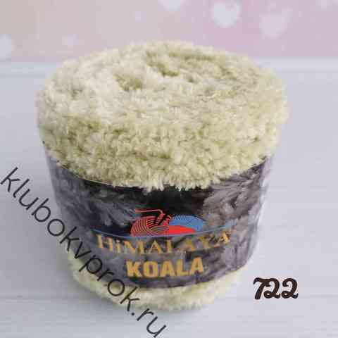 HIMALAYA KOALA 75722, Салатовый