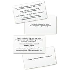 Почемуметр-2