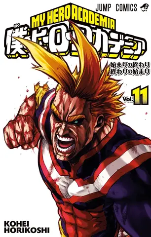 My Hero Academia Vol. 11 (На Английском Языке)