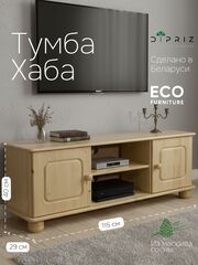 Тумба под телевизор, 115х29х40, Хаба, напольная, 2 двери, сосна, лак, Dipriz