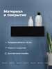 Aquanet 341536 Полка Магнум Н 280х280х120 угловая цв. черный матовый (341536)