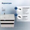 Aquanet 346325 Тумба Nova Lite 2.0 90 L 2 ящ. цв. бежевый (346325)