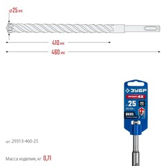 ЗУБР ПРОФИ-4Х 25x460 мм, SDS-plus бур (29313-460-25)