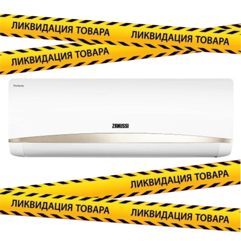 Купить Сплит-система Zanussi Perfecto ZACS-07 HPF/A22/N1 недорого со склада в Хабаровске, Якутске, Владивостоке, Южно-Сахалинске, Благовещенске