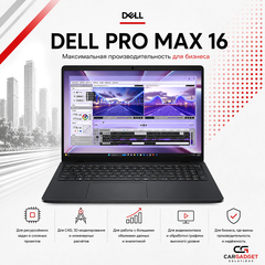 Dell Pro Max 16