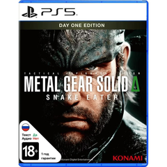 Игра Metal Gear Solid Delta: Snake Eater (PlayStation 5)