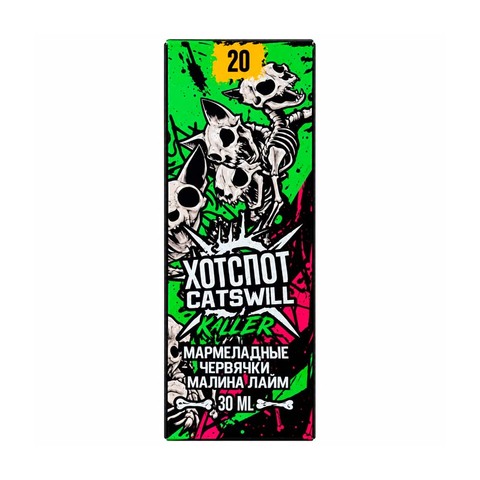 Жидкость HOTSPOT x CATSWILL Salt 2% 30ml - Мармеладные червячки Малина Лайм