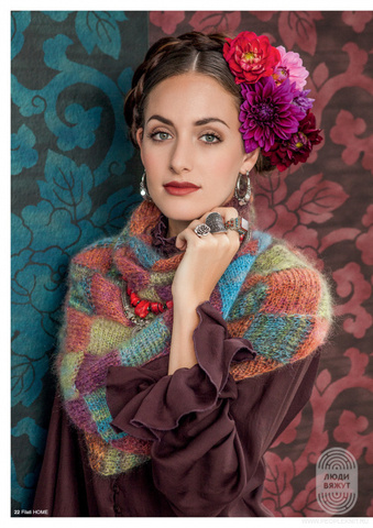 Lana Grossa Filati Home 58