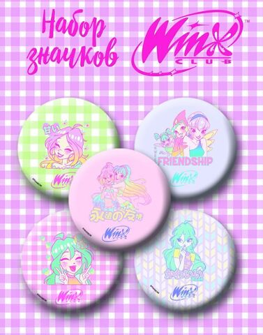 Набор значков Winx