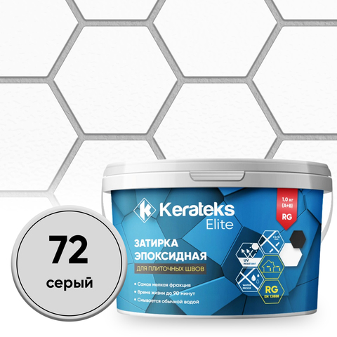 Эпоксидная затирка KERATEKS ELITE, серый 1 кг