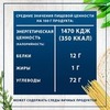Спагетти Federici 500 г