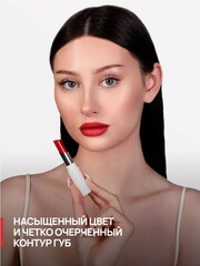 Neverti NP700 Помада для губ 