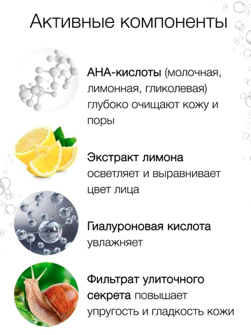 Флоресан SPARKLING LEMON Мусс-пенка для умывания очищение и увлажнение, 170мл Ф-352 — фото 3