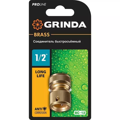 GRINDA BC-1