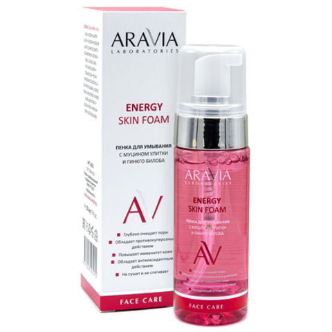 Пенка для умывания с муцином улитки и гинкго билоба ENERGY SKIN FOAM, 150 мл ARAVIA Lab