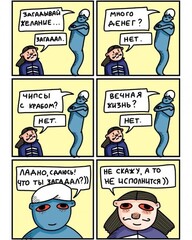 Внимание! Купи эту книгу