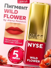 Пигмент для татуажа и перманента губ WILDFLOWER Gold 5 мл