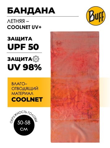 Картинка бандана-труба Buff CoolNet Keffy Nectarine - 1