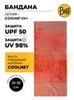 Картинка бандана-труба Buff CoolNet Keffy Nectarine - 1