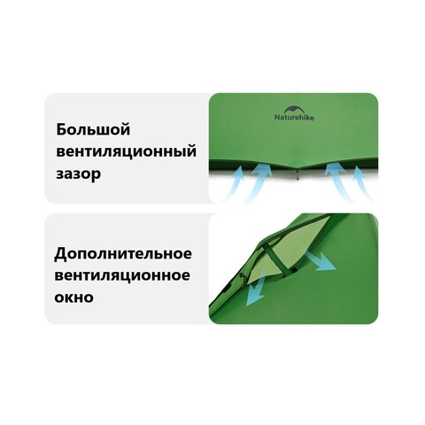 Палатка туристическая Naturehike Cloud Up 2 BASE