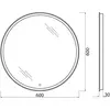 BelBagno SPC-RNG-600-LED-3000K-TCH Зеркало с встроенным светильником и сенсорным выключателем, 12W, 220-240V, 600x30
