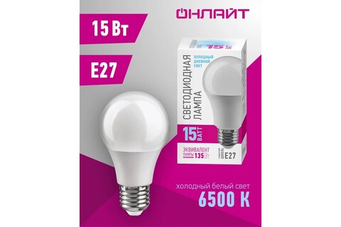 Лампа светодиодная Navigator  OLL-A60-15-230-6.5K-E27-PROMO цоколь E27, груша A60, 15Вт = 135Вт, холодный 6500K, световой поток 1400лм, 220–240В, матовая, 30000ч. - купить в компании MAKtorg