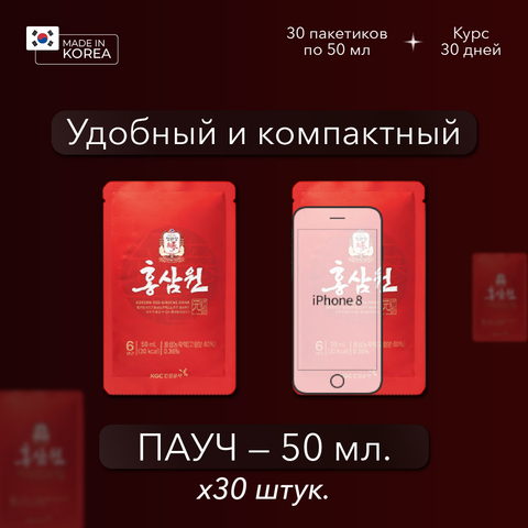 Напиток с экстрактом корейского красного женьшеня безалкогольный негазированный CHEONG KWAN JANG