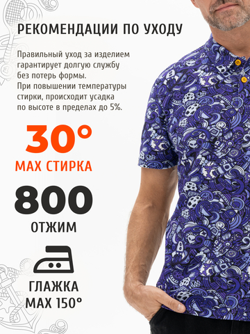 Поло «Это Космос!» мужское