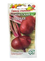 Свекла Египесткая плоская (Гавриш)