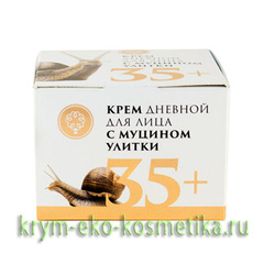 Крем для лица с муцином улитки дневной 35+ ТМ Мануфактура Дом Природы