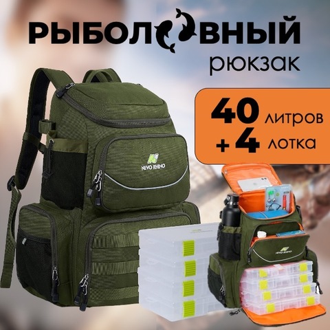 Картинка рюкзак рыболовный Nevo Rhino 9106-NW Army - 1