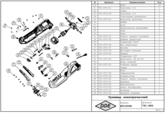 Адаптер вала DDE ET1300R/ 1500R/ 1600RV/ 1800RV