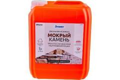 Пропитка для камня Оптимист С404 Мокрый камень 10л